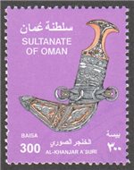 Oman Scott 475 Used